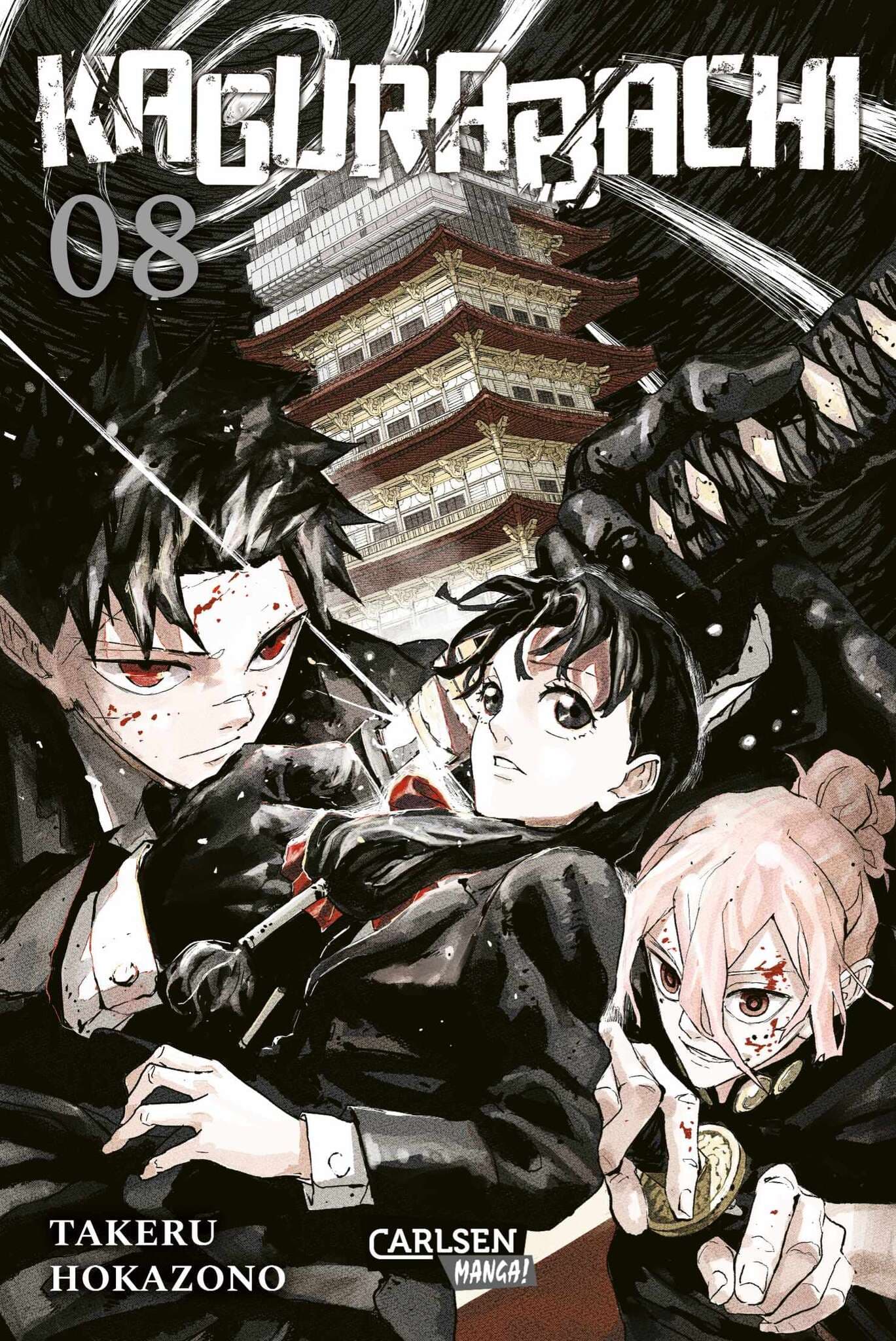 Cover of Kagurabachi 8
