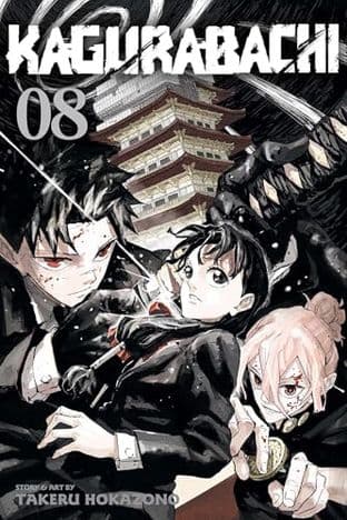 Cover of KAGURABACHI, VOL. 8